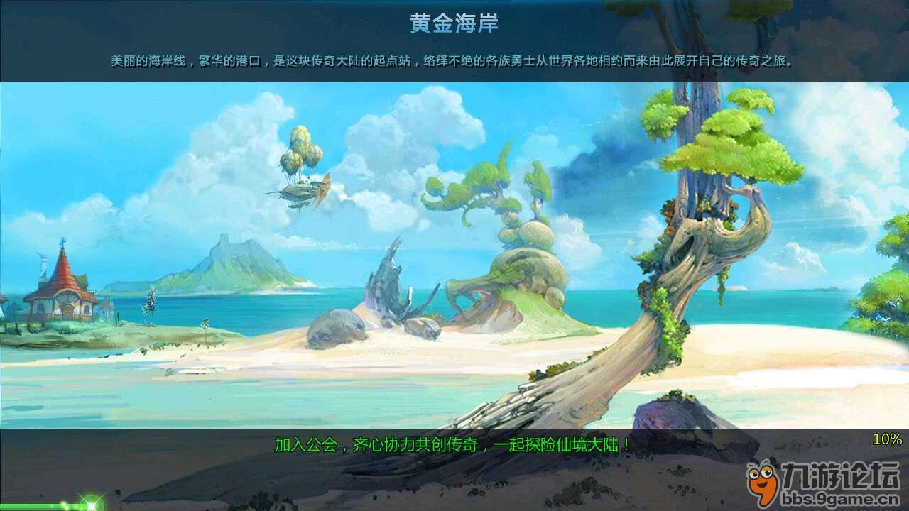 新手喝茶，该怎么掌握投茶量游戏画面