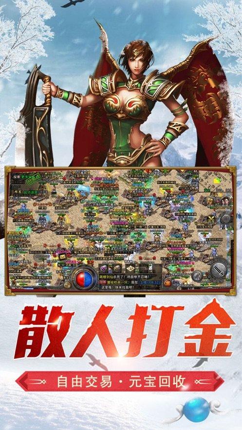 圣女之歌零