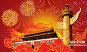 拯救孩子詹姆斯