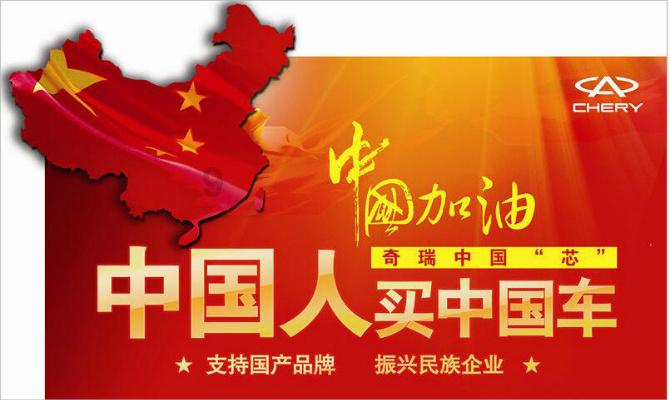 记者大逃脱